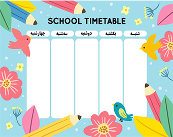 برنامه‌ی درسی